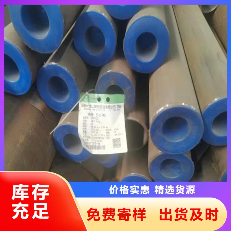 20CrMo无缝钢管发货及时