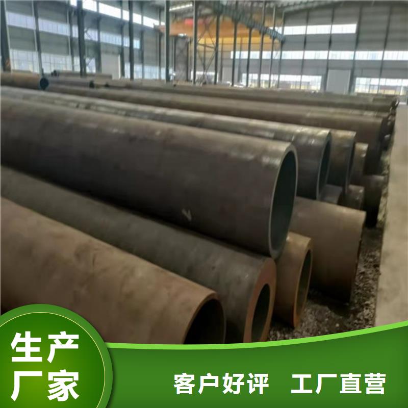 12CrMoV无缝钢管价格