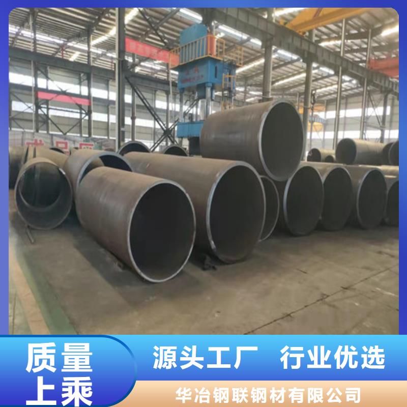 小口径无缝钢管批发价