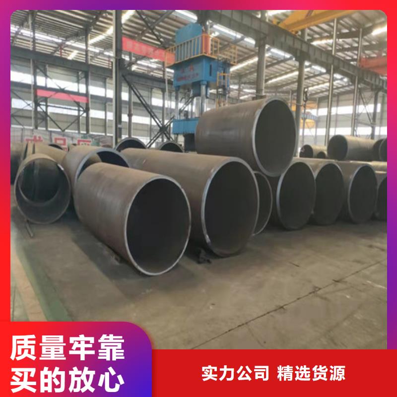 12CrMoV无缝钢管价格
