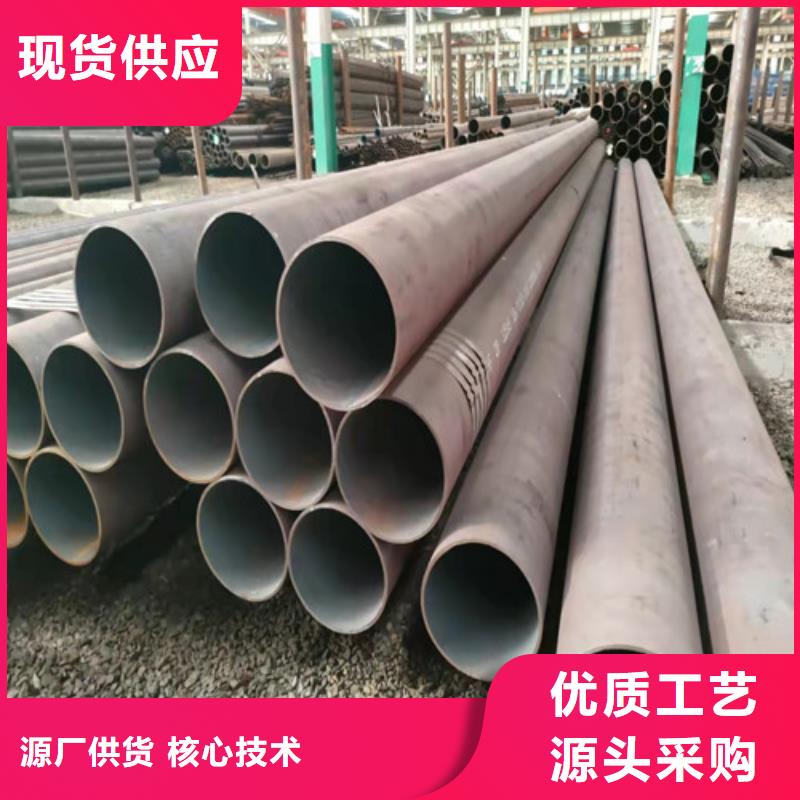 20CrMo无缝钢管发货及时