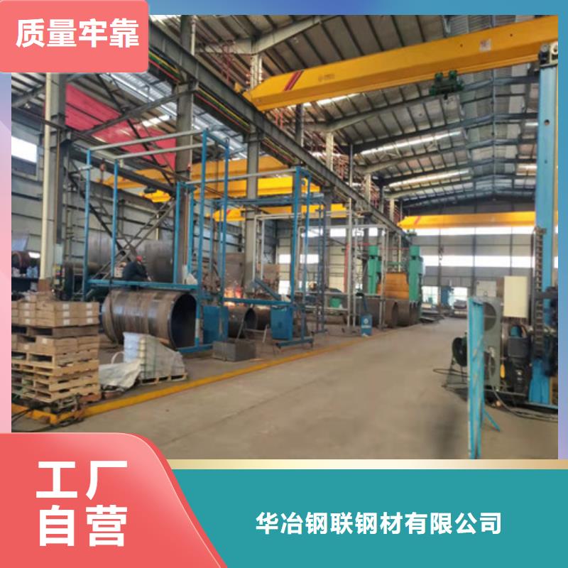 20CrMo无缝钢管发货及时
