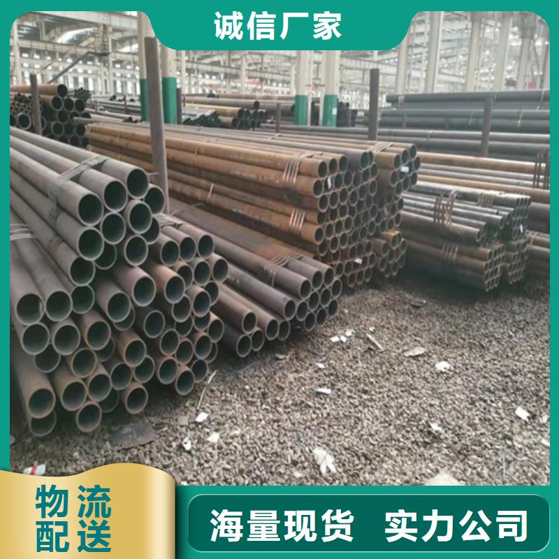 20CrMo无缝钢管发货及时