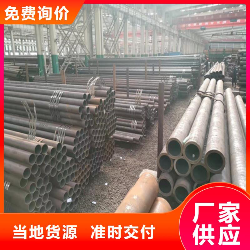 20CrMo无缝钢管发货及时