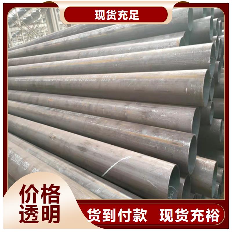 Q345B无缝钢管价格行情