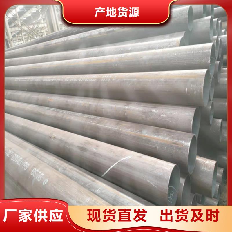 新疆42CrMo无缝钢管种类齐全