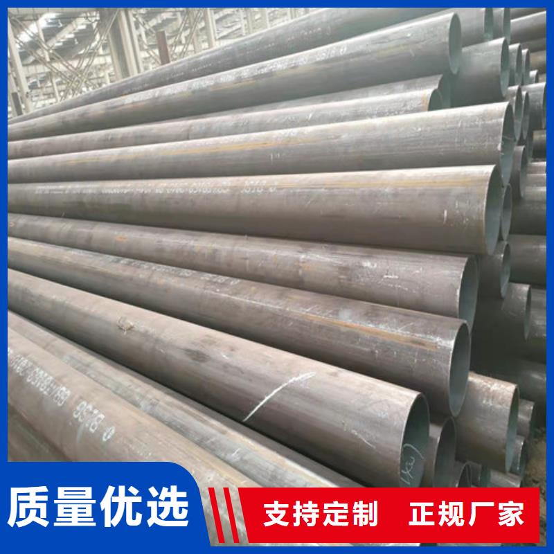 20CrMo无缝钢管发货及时