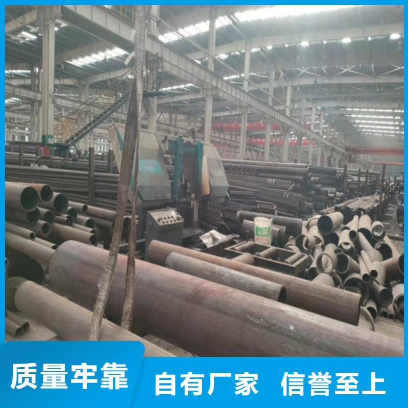 20Cr无缝钢管规格