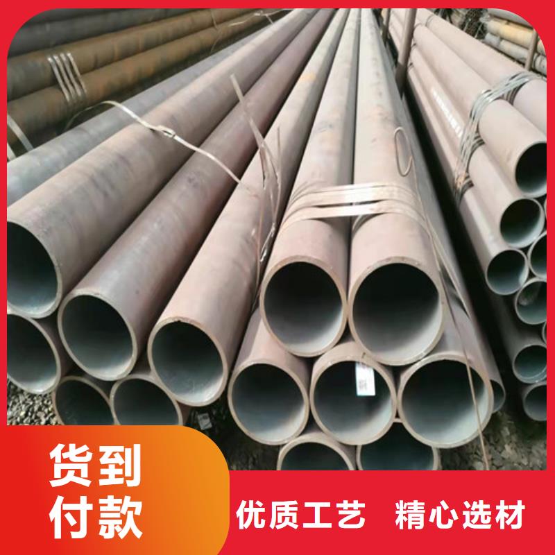 20CrMo无缝钢管发货及时