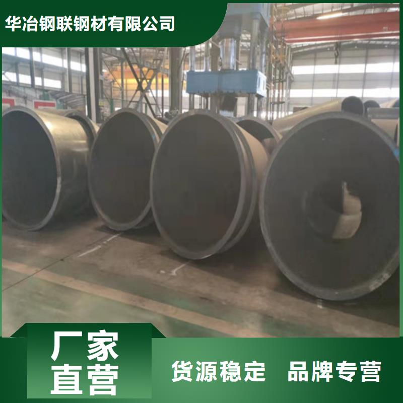 20Cr无缝钢管规格