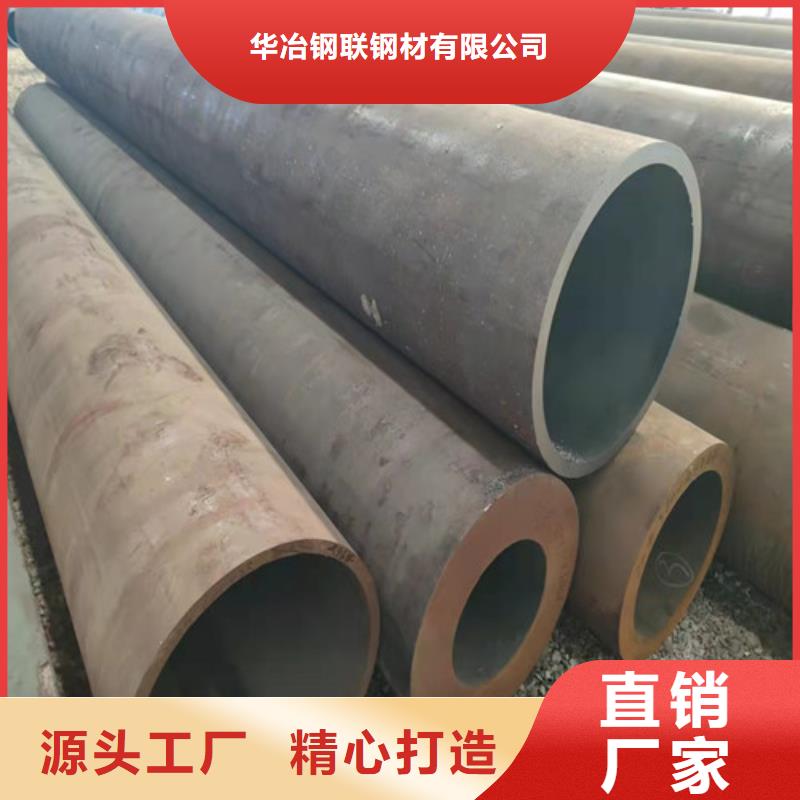 12CrMoV无缝钢管价格