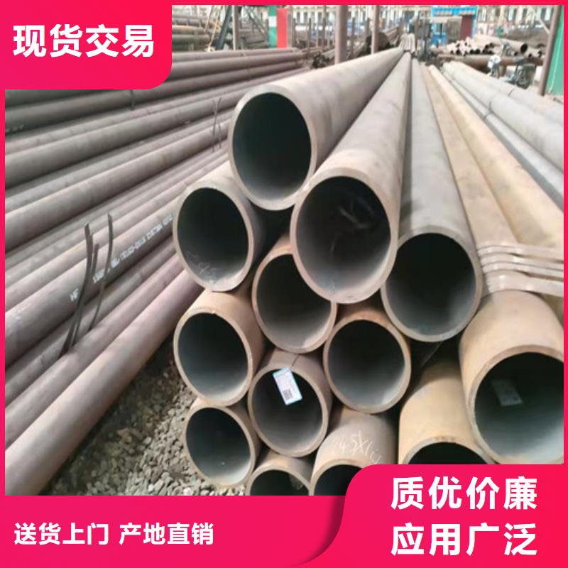 小口径无缝钢管批发价