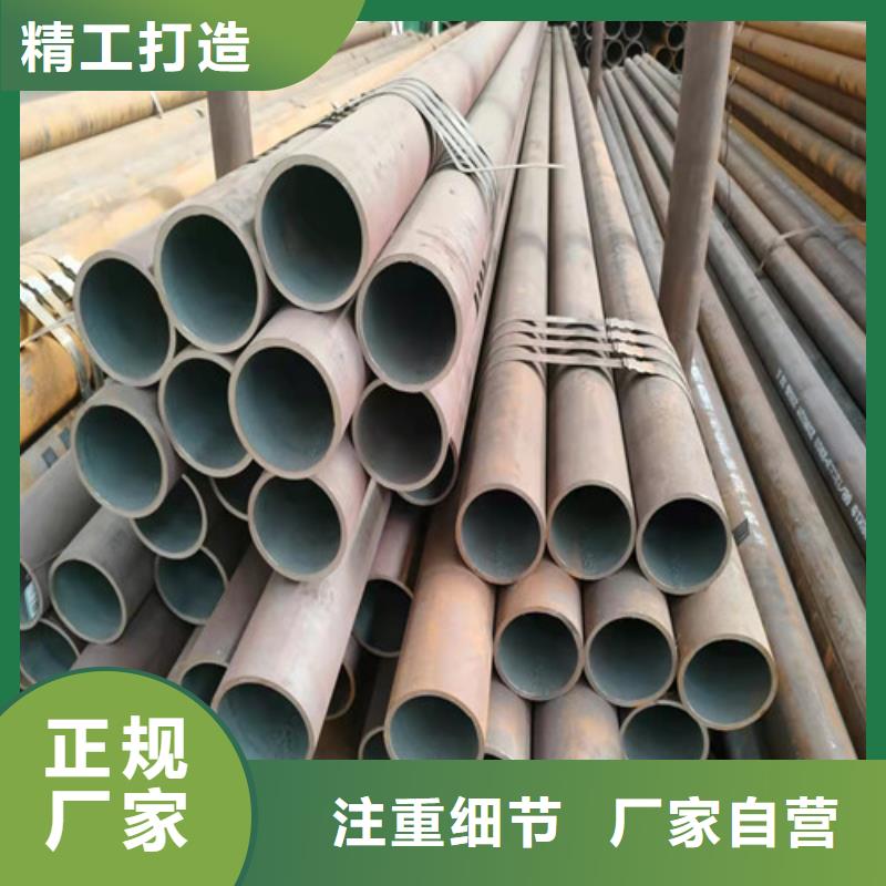 20CrMo无缝钢管发货及时