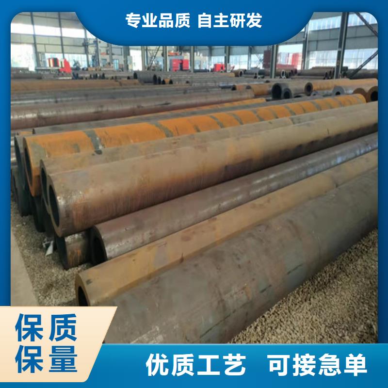 20Cr无缝钢管规格