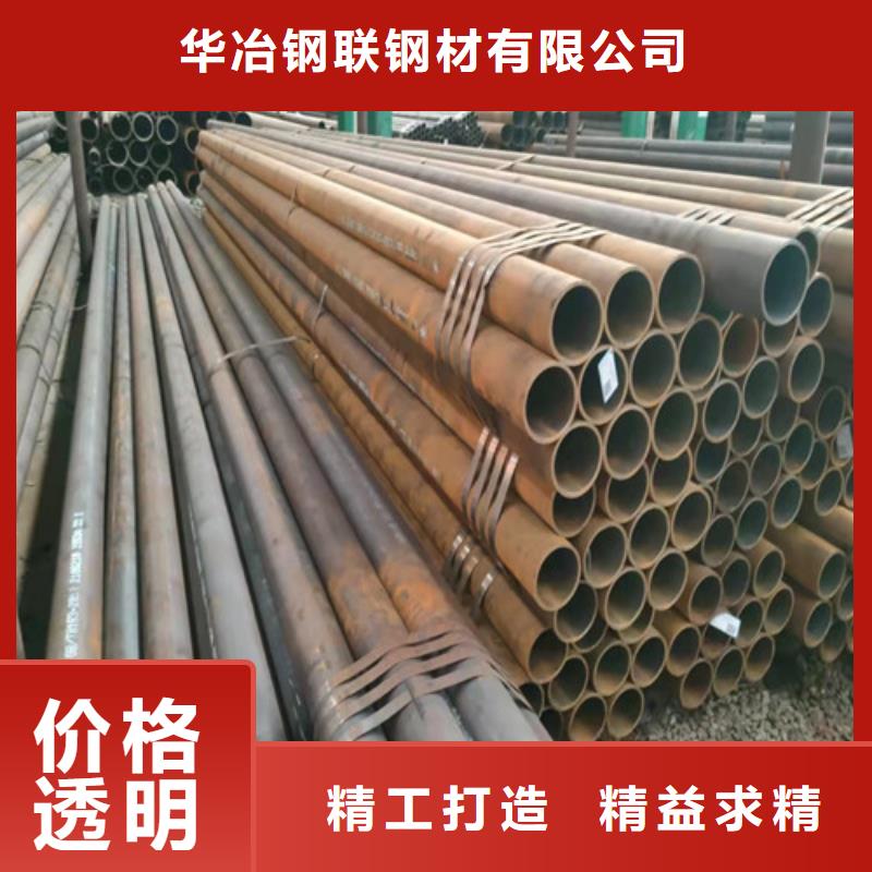 20Cr无缝钢管规格