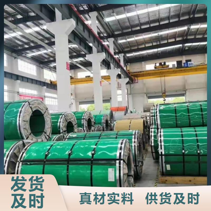 316L不锈钢板生产设备先进