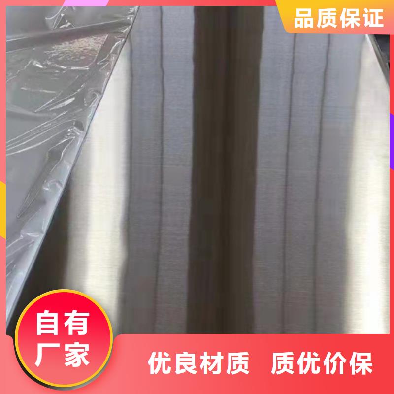 采购S30408不锈钢板必看-高性价比