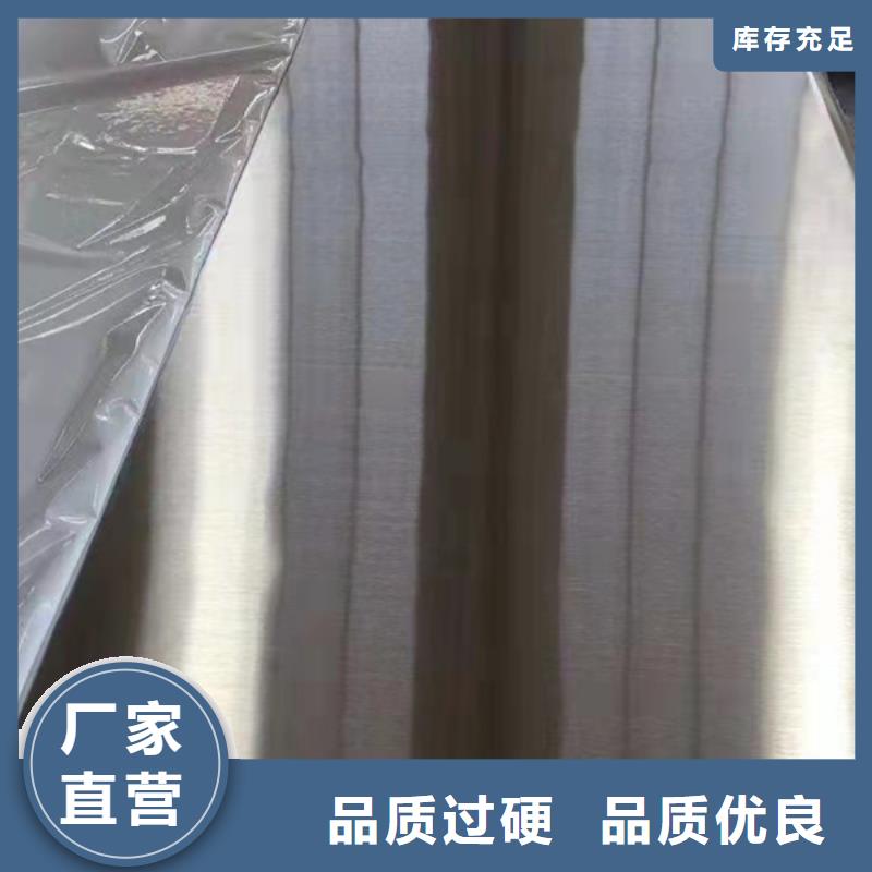 西安2205不锈钢板欢迎订购