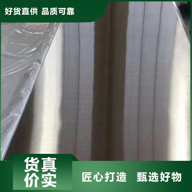 304不锈钢板品质