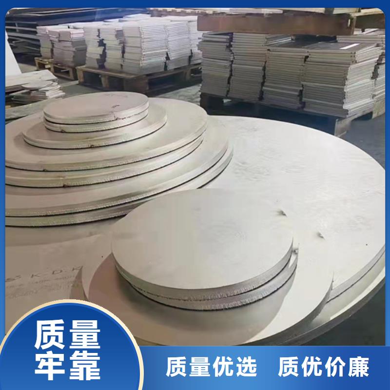 贵阳316L不锈钢板价格优惠