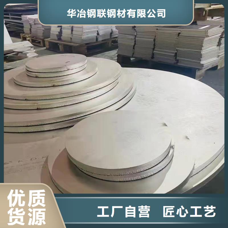 310S不锈钢_多年生产经验厂家