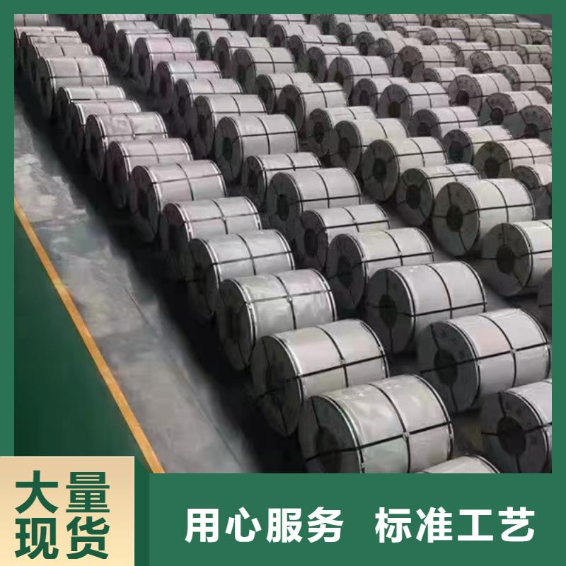 拉萨310S不锈钢板质量可靠