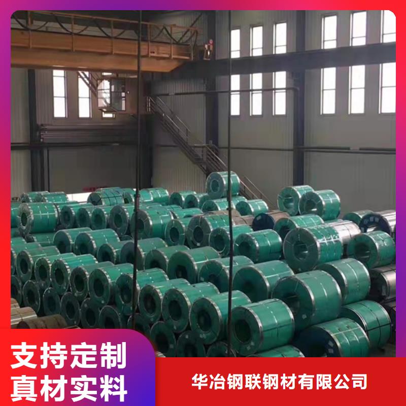 支持定制的316L不锈钢板生产厂家