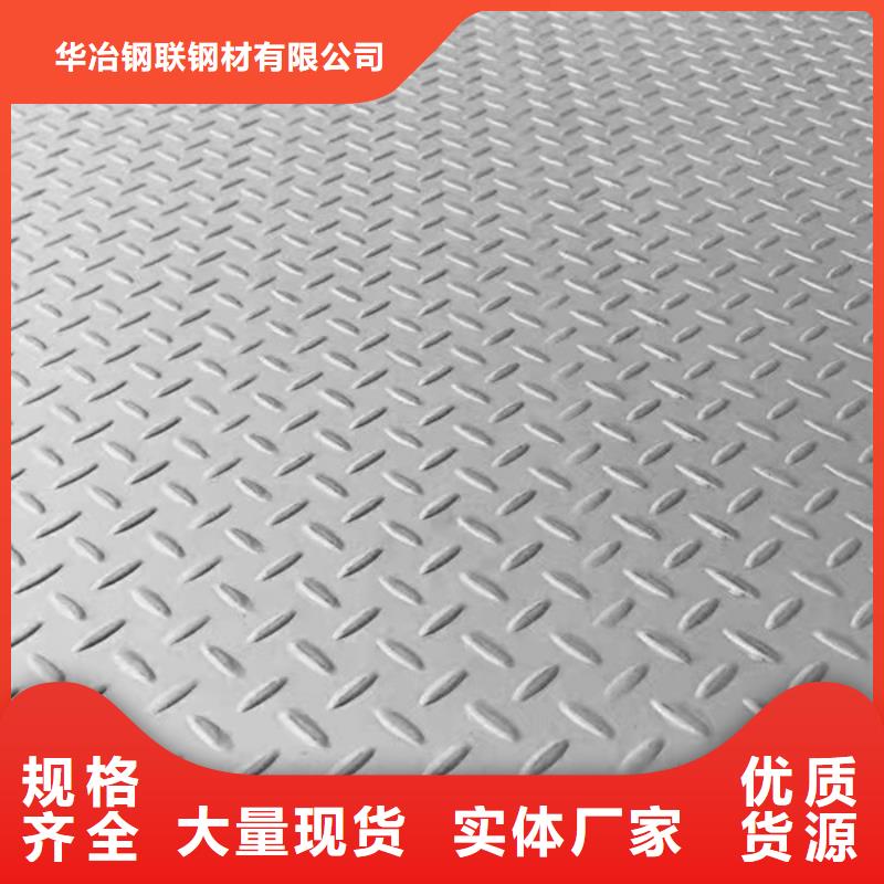 不锈钢不锈钢板304价格多少钱一吨便宜批发