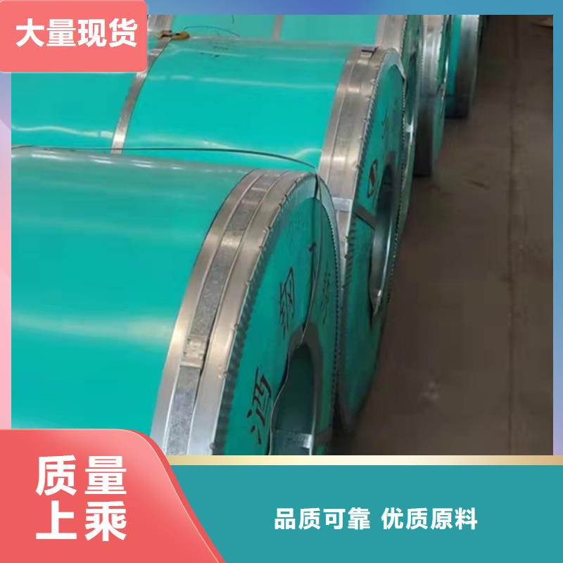 青海310S不锈钢板订制