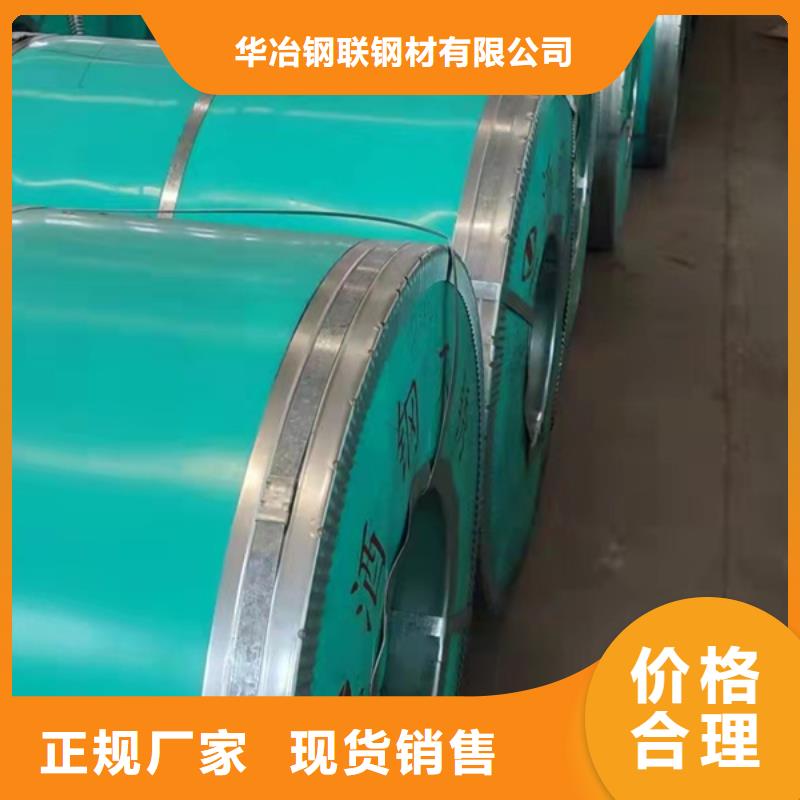 兰州316不锈钢板质量可靠