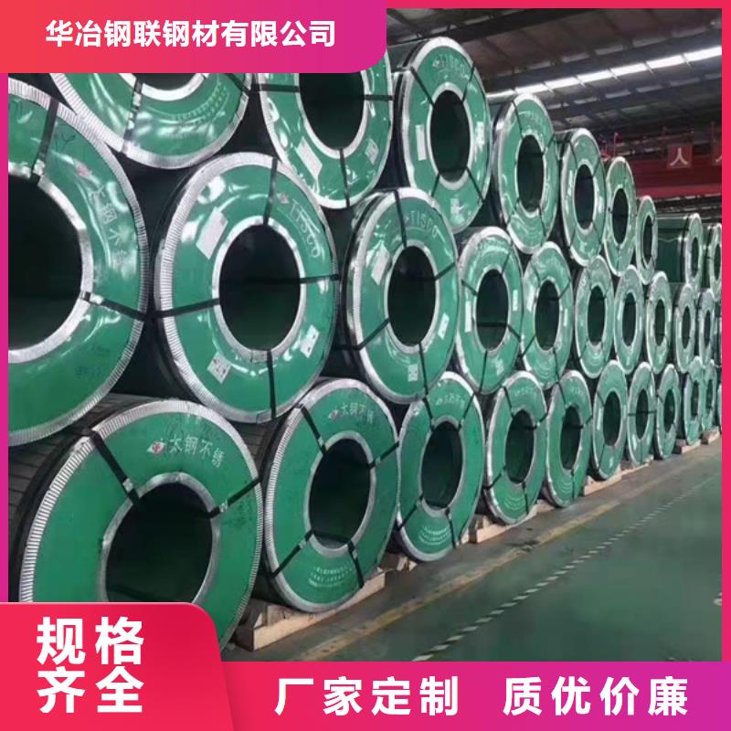 S30408不锈钢板厂家