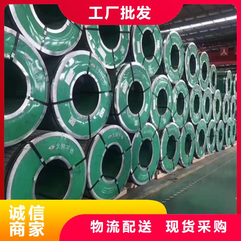不锈钢不锈钢板304价格多少钱一吨便宜批发