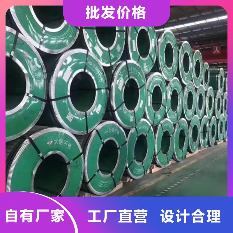 316L不锈钢板厂商