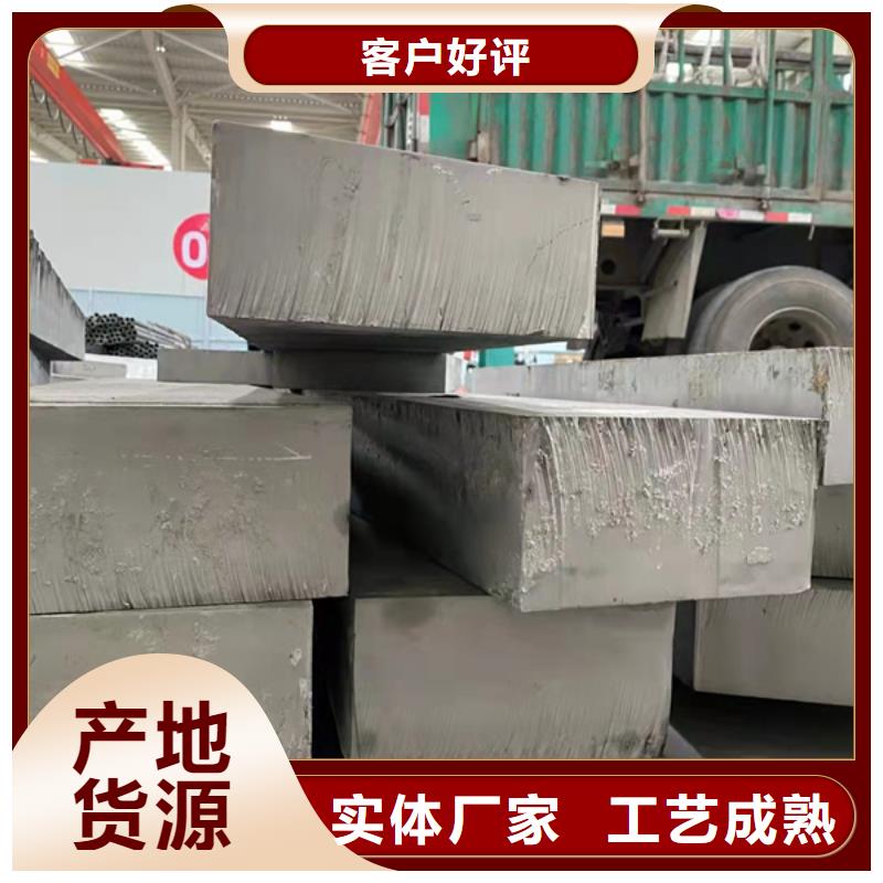 优质的310S不锈钢供应商