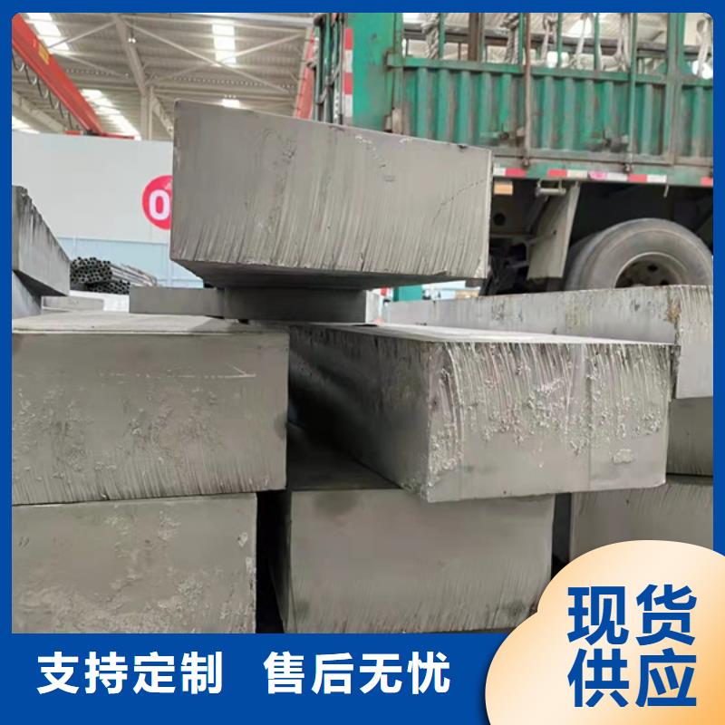 904L不锈钢板价格合适