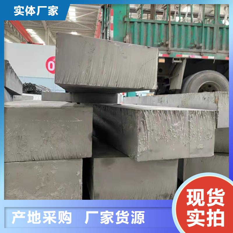 310S不锈钢资讯
