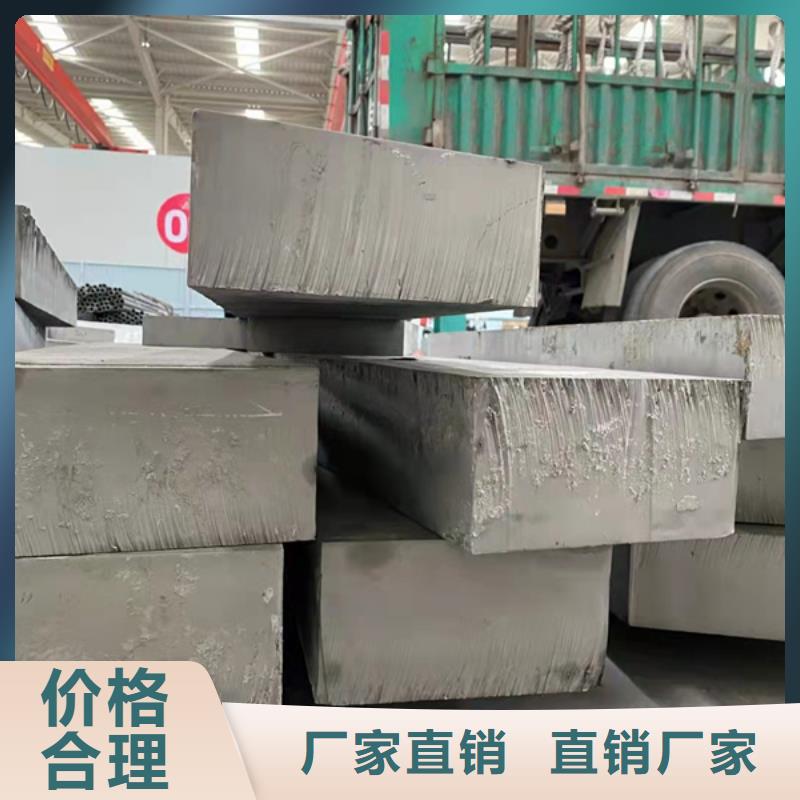 西安304不锈钢板库存充足