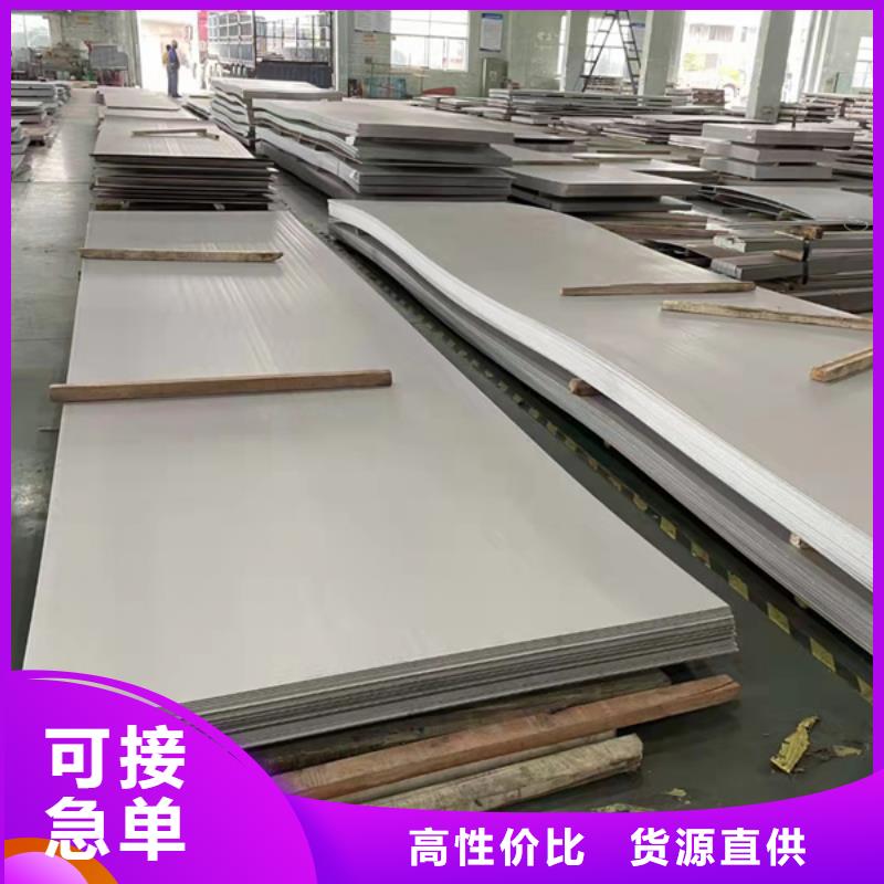 S31603不锈钢板批发
