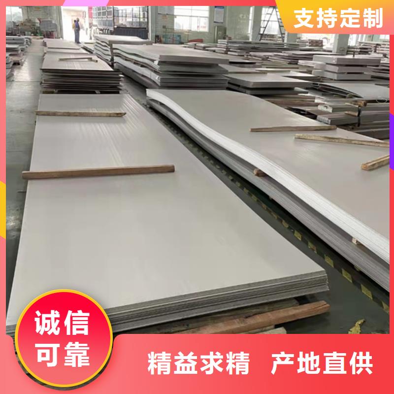 不锈钢板规格及厚度表现货采购