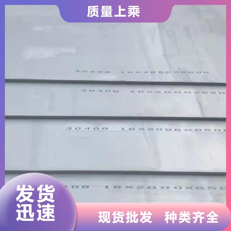 2025质优价廉#904L不锈钢板制造商#来图定制