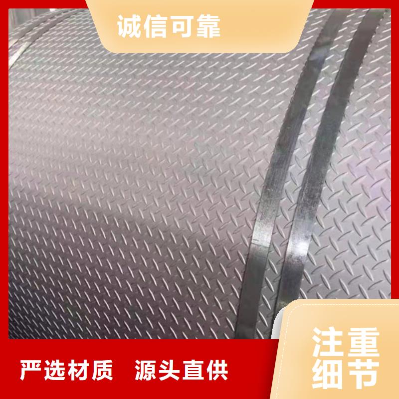 不锈钢板规格及厚度表购买注意事项