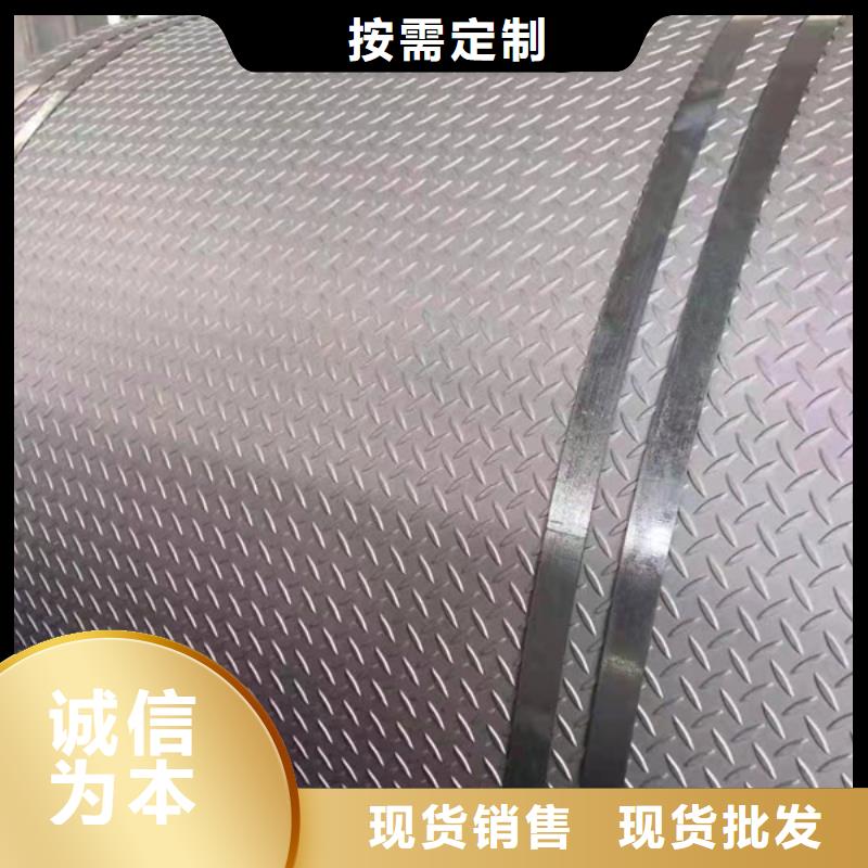青海310S不锈钢板订制
