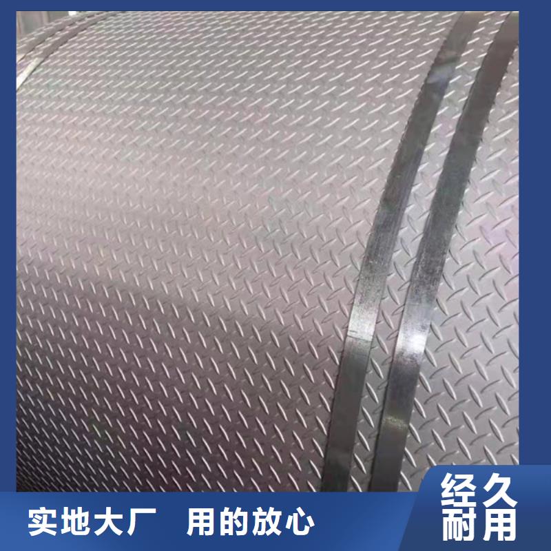 厂家批发310S不锈钢价格优惠