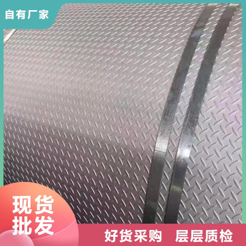 316L不锈钢板有现货