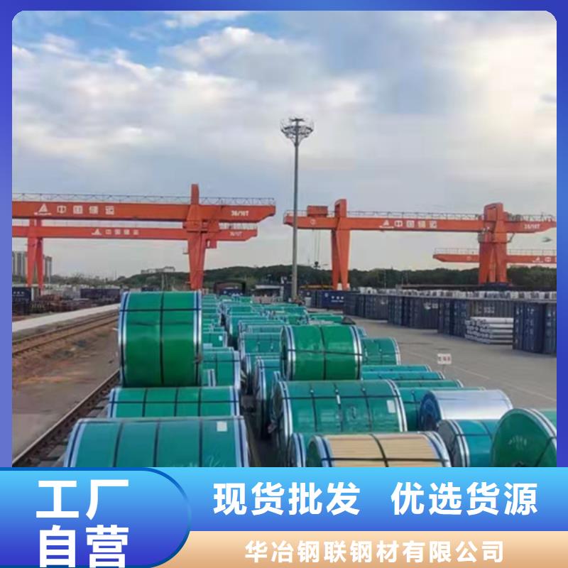 2025库存充足##2205不锈钢板##货到付款