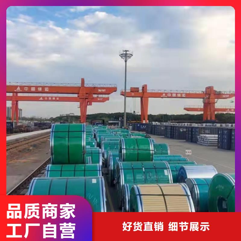 兰州2205不锈钢板规格