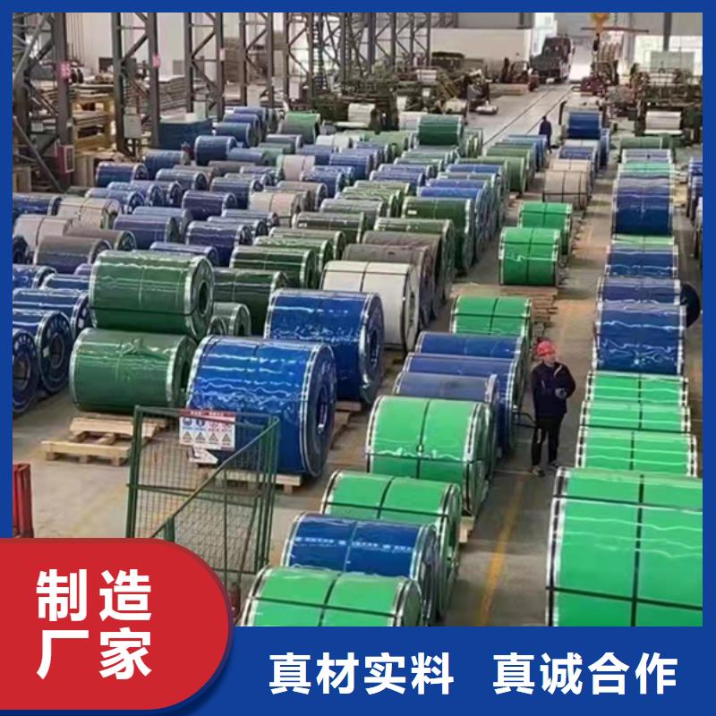310S不锈钢板-310S不锈钢板质优价廉