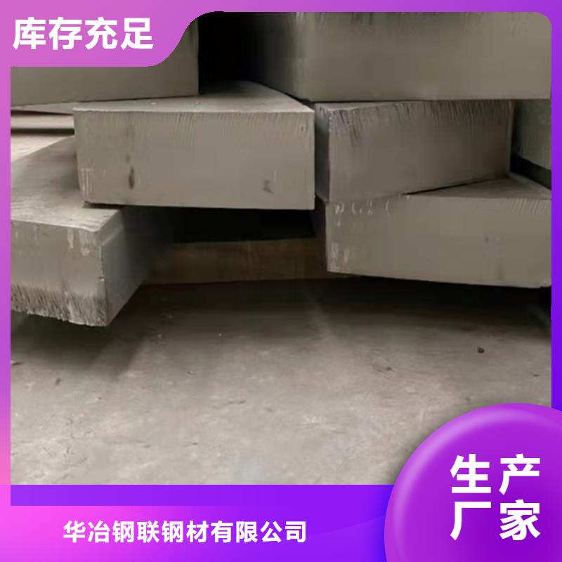 2025货到付款#白沙县不锈钢板201多少钱一吨#生产厂家