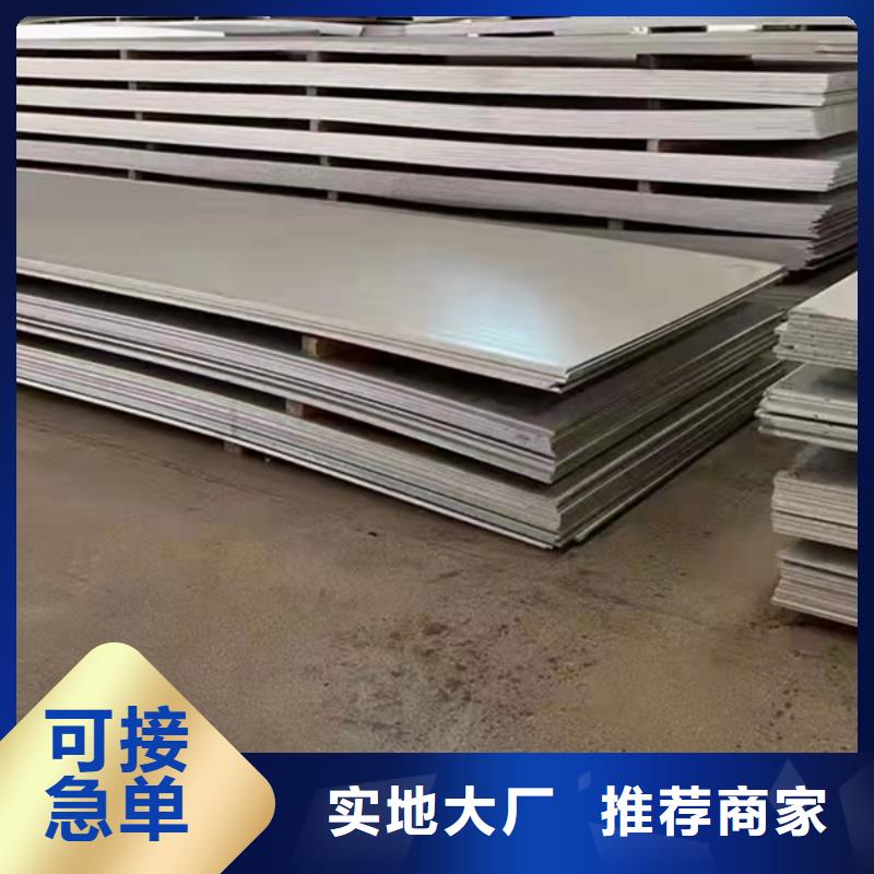 S31603不锈钢板批发