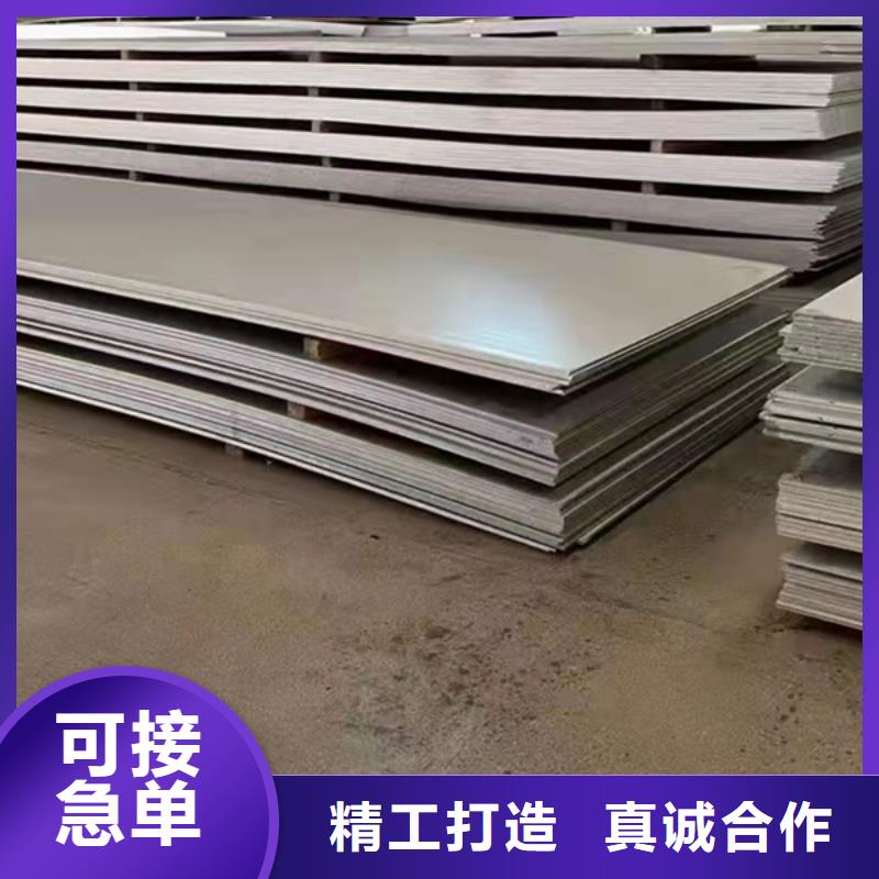 规格齐全的310S不锈钢销售厂家